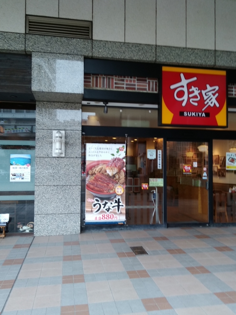 f:id:hachi555:20170702065905j:plain