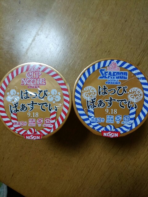 f:id:hachi555:20170926082159j:image f:id:hachi555:20170926082159j:image