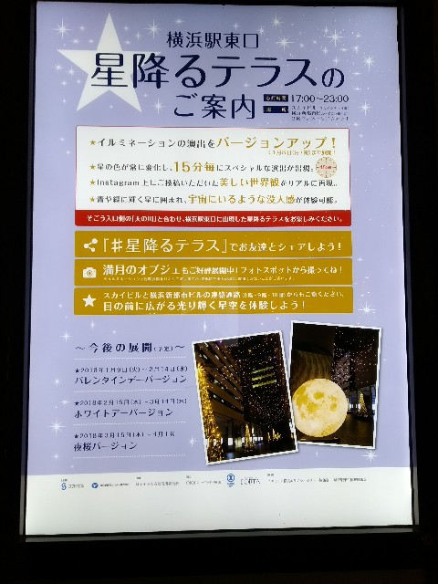 f:id:hachi555:20180106164402j:image