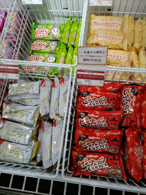 f:id:hachi555:20180130064843j:image f:id:hachi555:20180130064843j:image