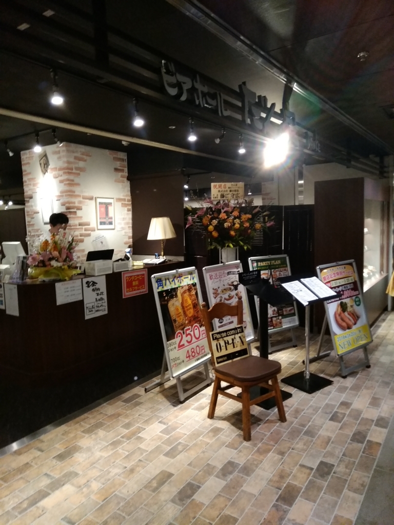 f:id:hachi555:20180324102446j:plain f:id:hachi555:20180324102446j:plain