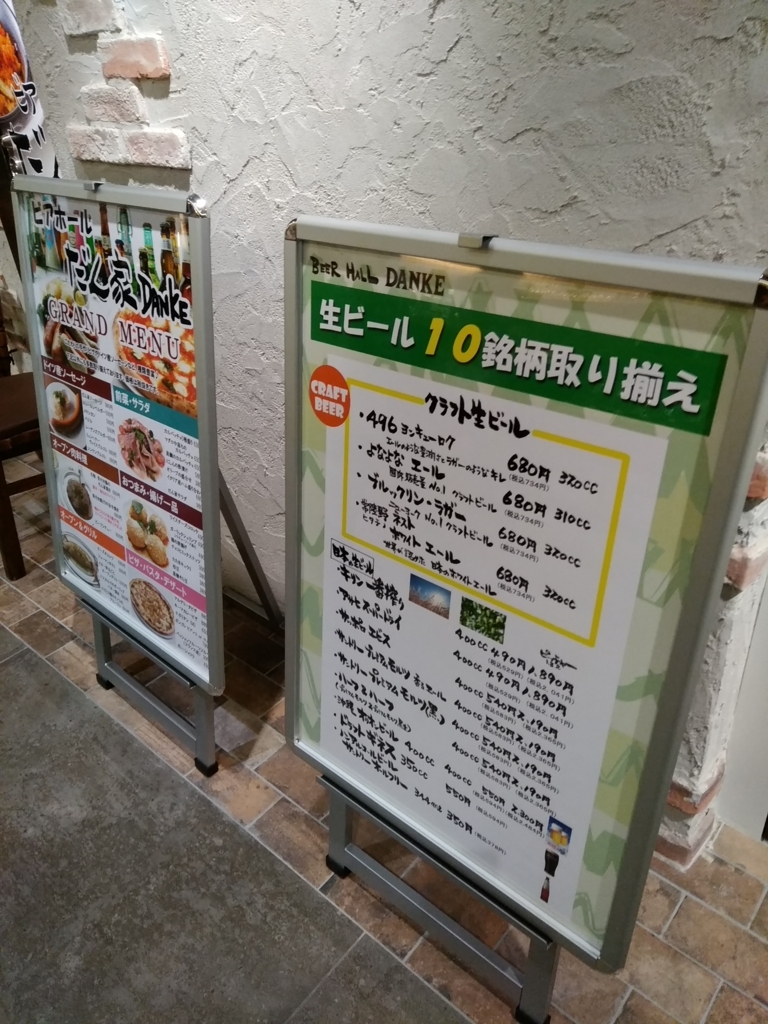 f:id:hachi555:20180324102523j:plain f:id:hachi555:20180324102523j:plain