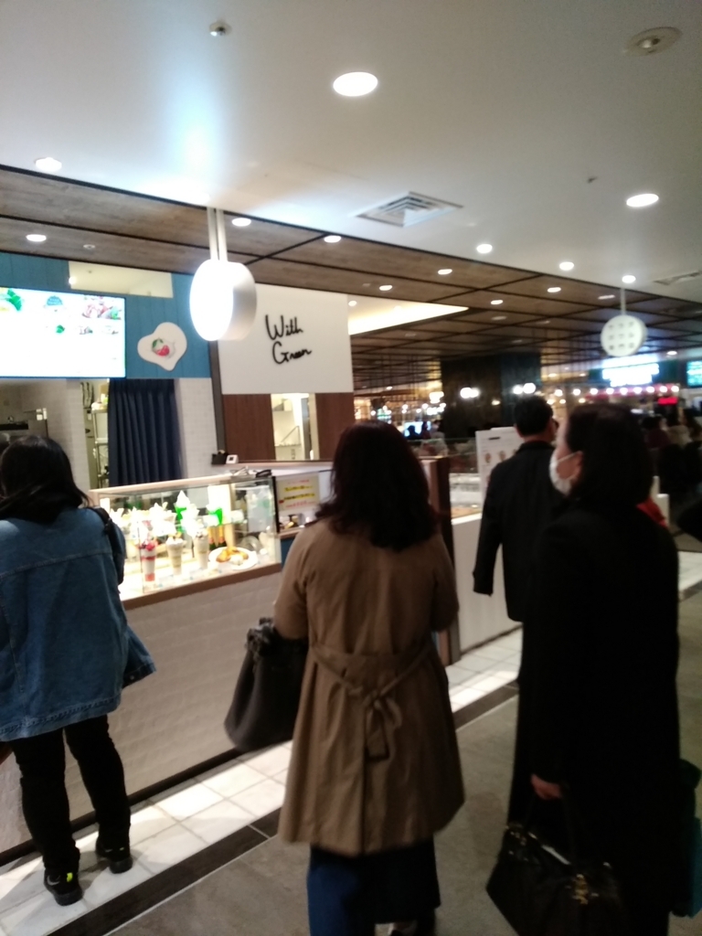 f:id:hachi555:20180324102841j:plain f:id:hachi555:20180324102841j:plain