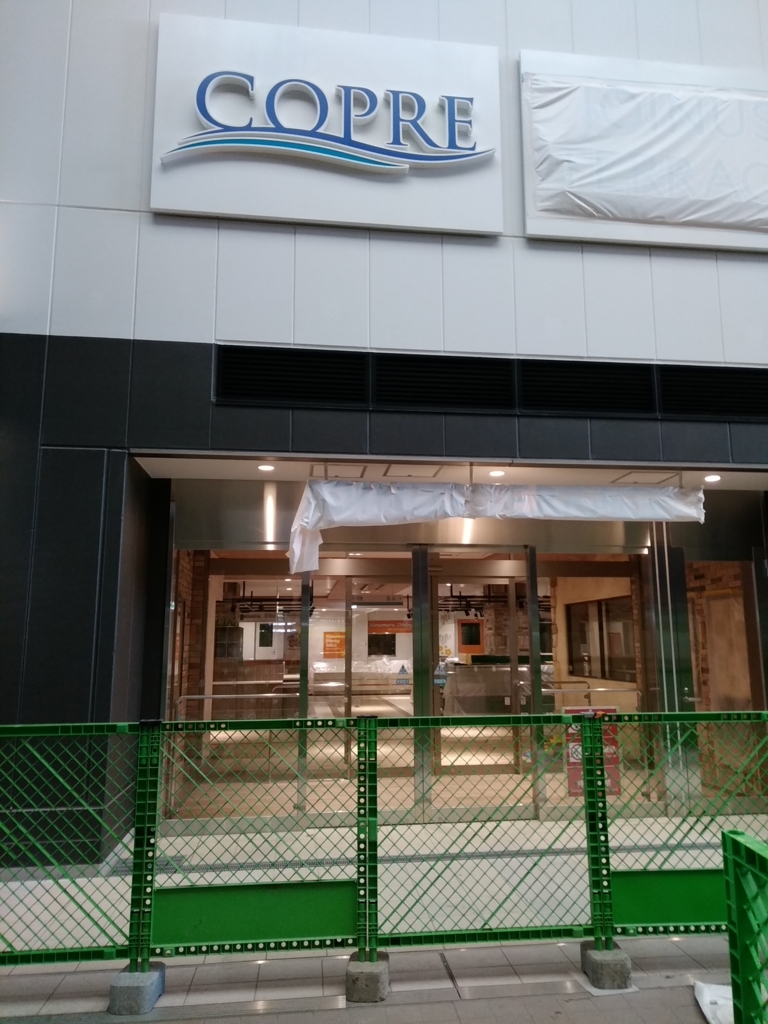 f:id:hachi555:20180325105343j:plain f:id:hachi555:20180325105343j:plain