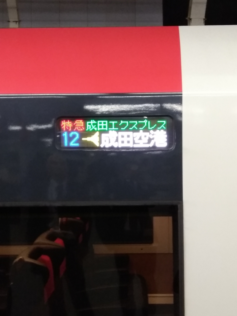 f:id:hachi555:20180408113512j:plain
