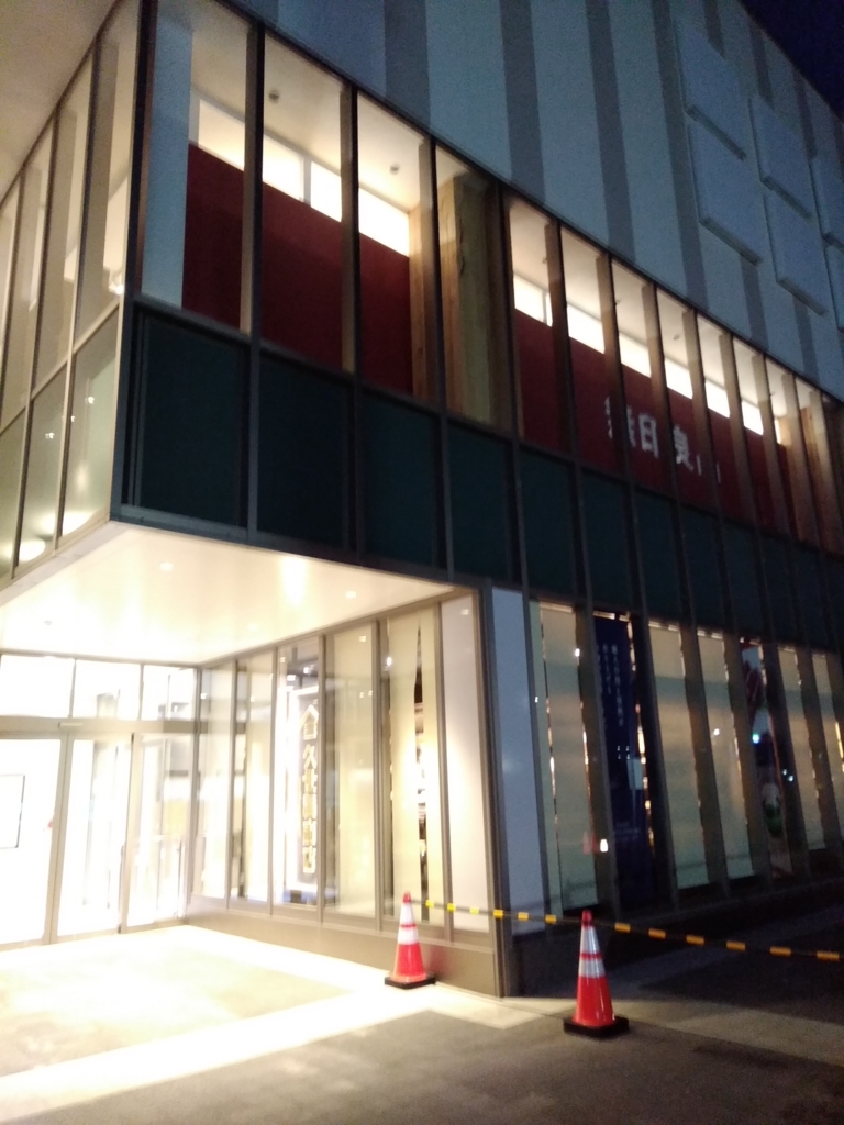 f:id:hachi555:20180411221815j:plain f:id:hachi555:20180411221815j:plain