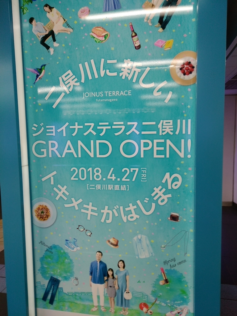 f:id:hachi555:20180415204548j:plain