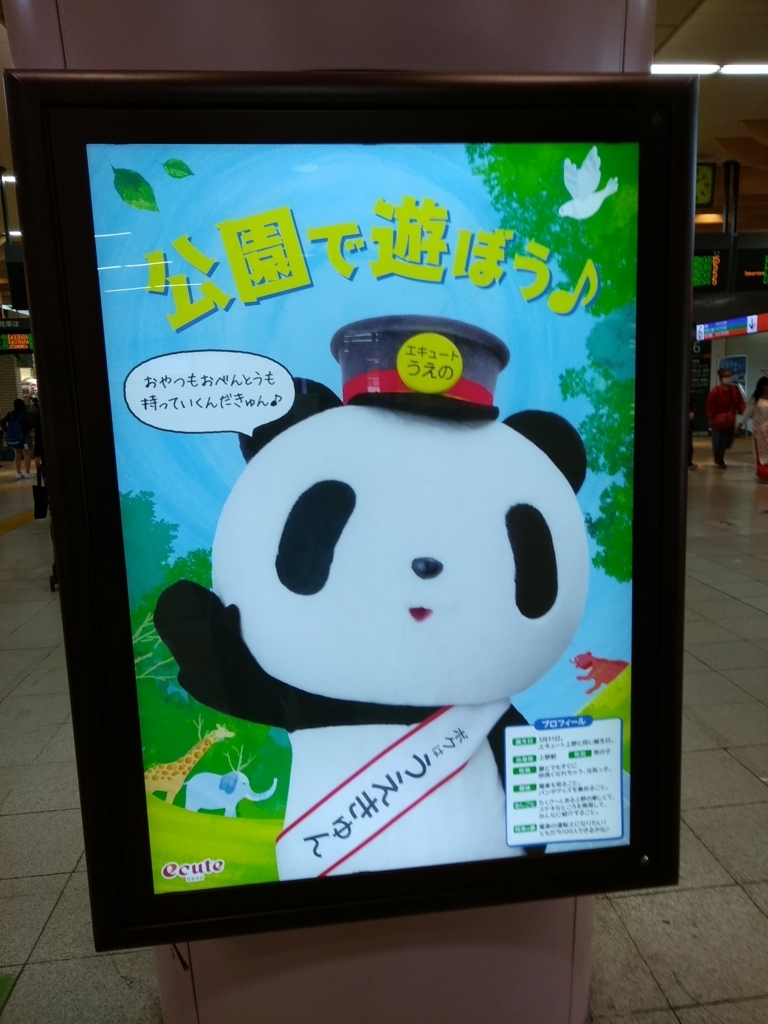 f:id:hachi555:20180504091152j:plain f:id:hachi555:20180504091152j:plain