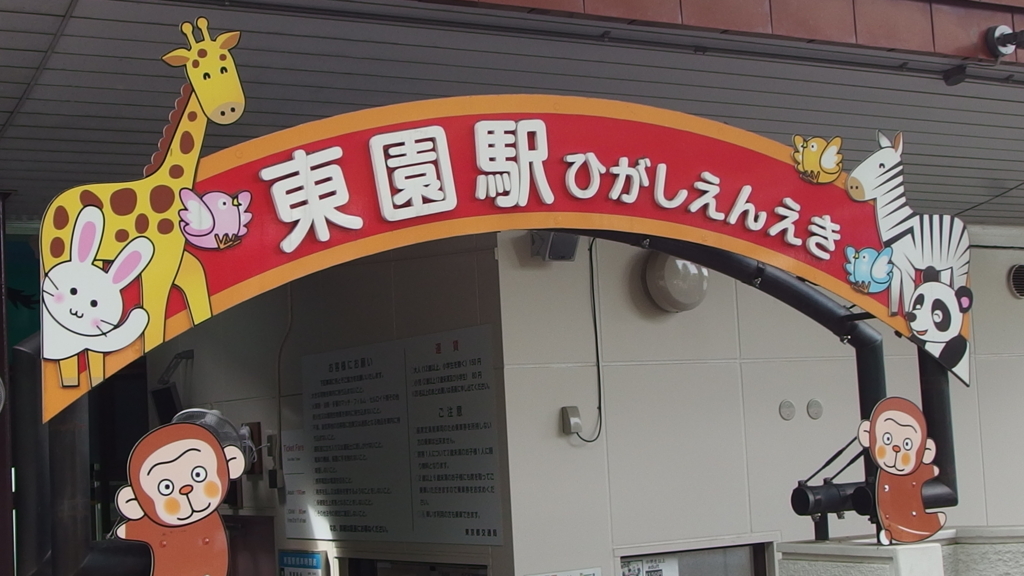 f:id:hachi555:20180505195735j:plain
