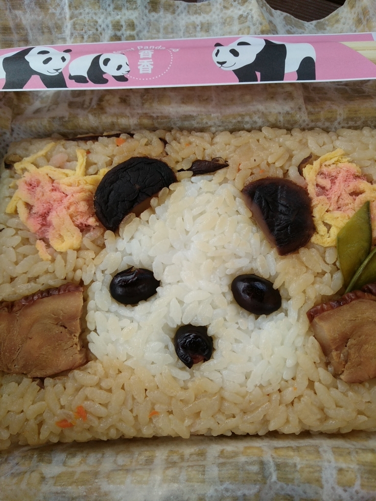 f:id:hachi555:20180512211553j:plain f:id:hachi555:20180512211553j:plain