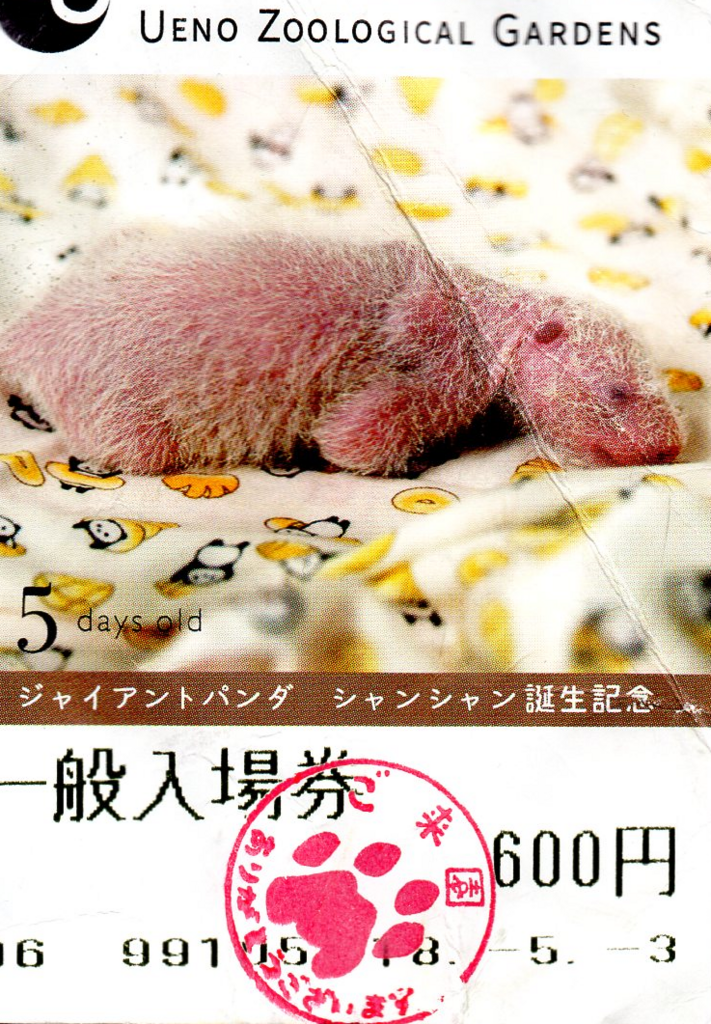 f:id:hachi555:20180513201505p:plain