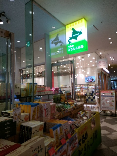 f:id:hachi555:20180519120556j:image