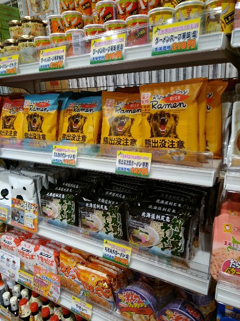 f:id:hachi555:20180519120835j:image