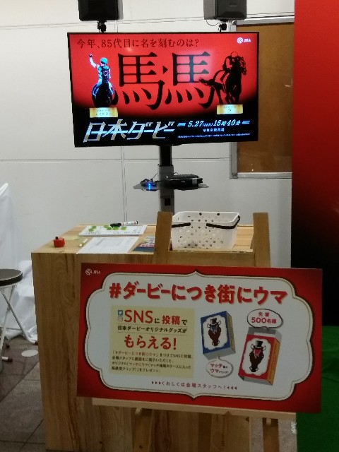 f:id:hachi555:20180524084140j:image f:id:hachi555:20180524084140j:image