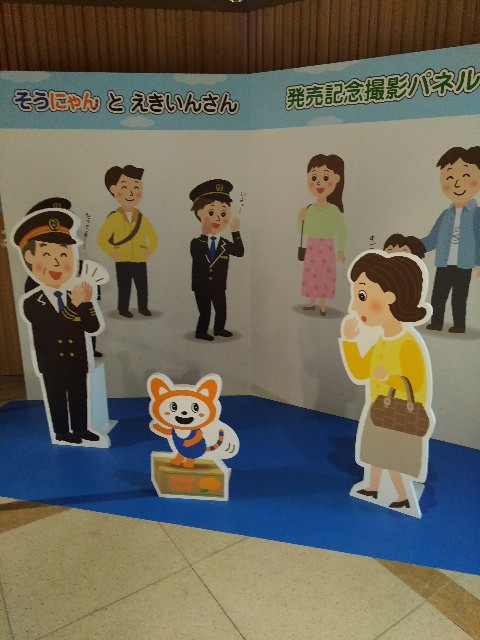 f:id:hachi555:20180527202156j:image