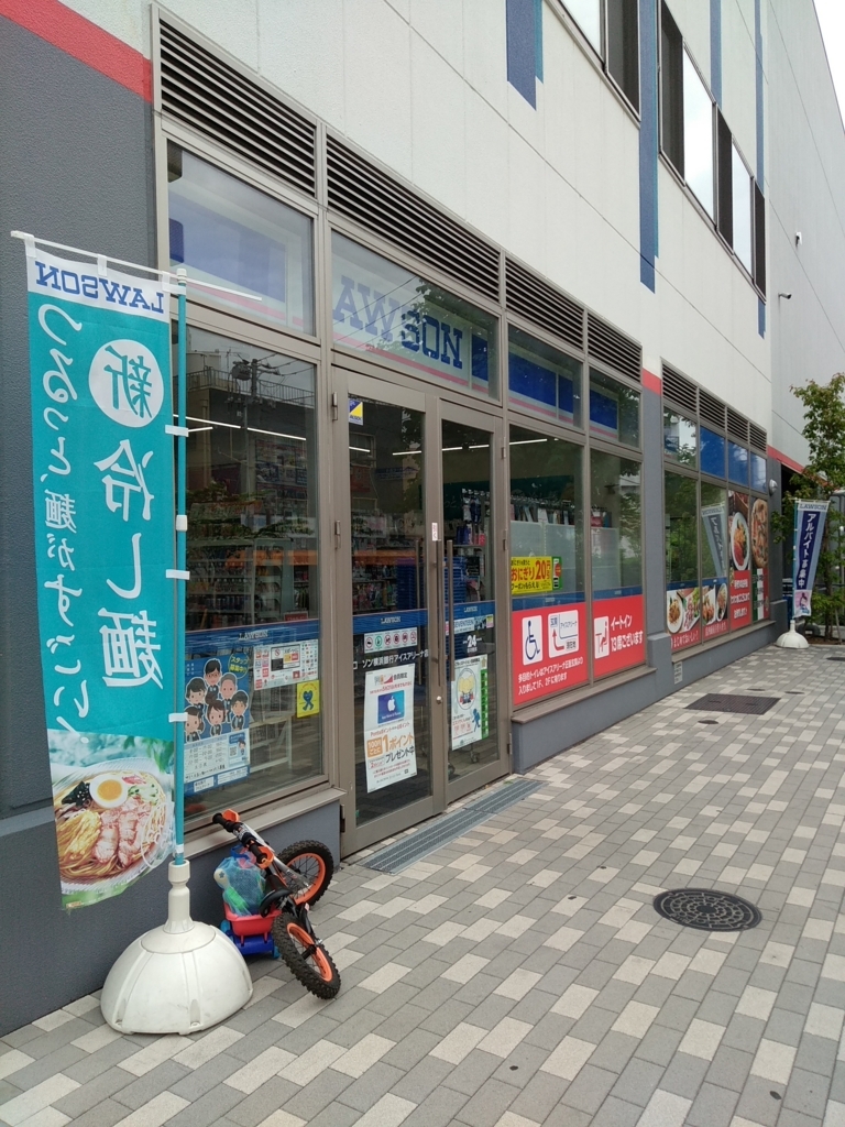 f:id:hachi555:20180609213559j:plain