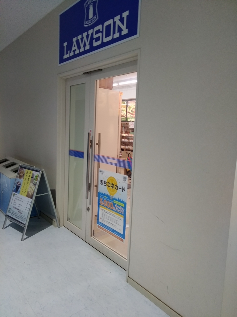 f:id:hachi555:20180609221749j:plain