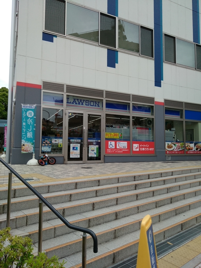f:id:hachi555:20180609223223j:plain