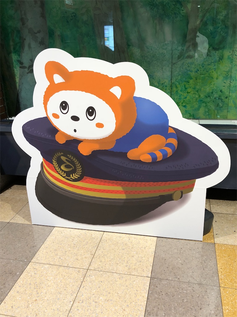 f:id:hachi555:20180720093558j:image