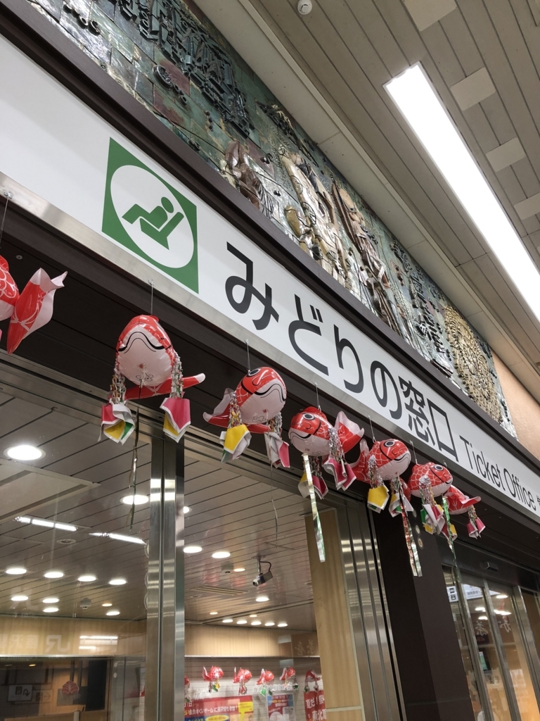 f:id:hachi555:20180721143137j:plain