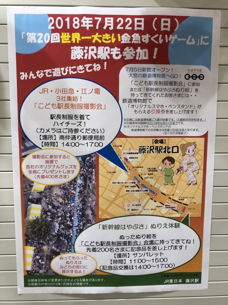 f:id:hachi555:20180721143305j:plain