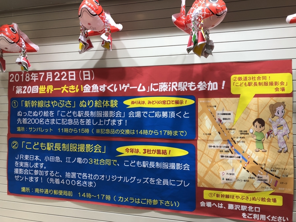 f:id:hachi555:20180721143625j:plain