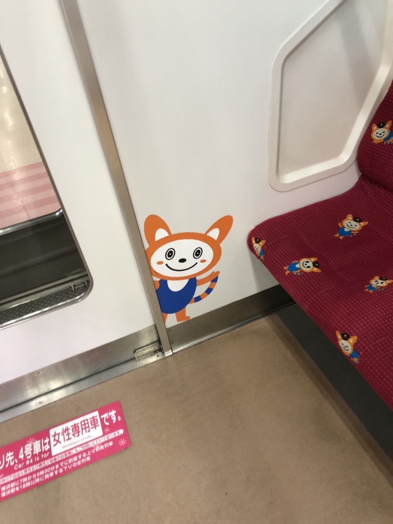 f:id:hachi555:20180805192645j:plain