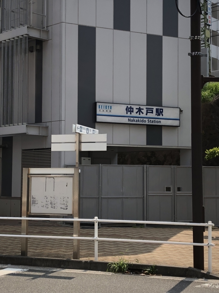 f:id:hachi555:20180811201628j:plain