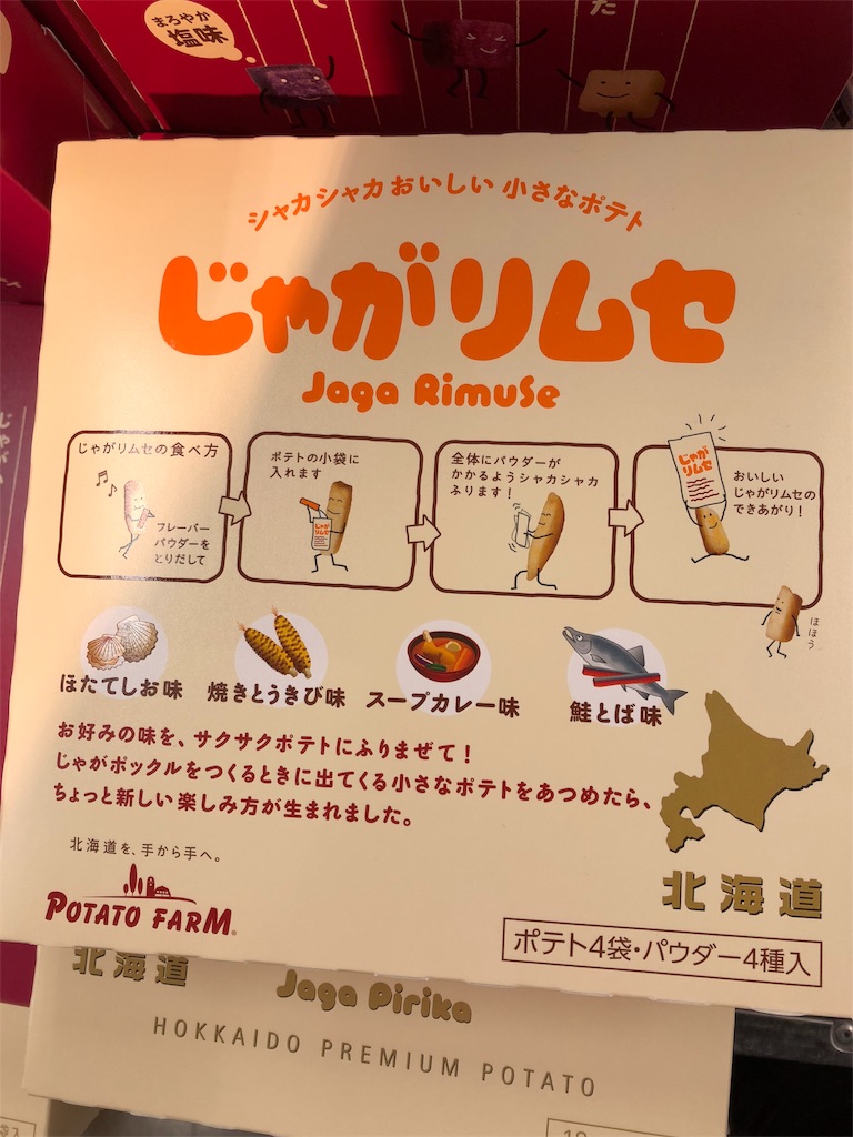 f:id:hachi555:20180908161858j:image