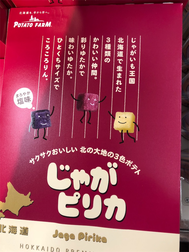 f:id:hachi555:20180908161922j:image
