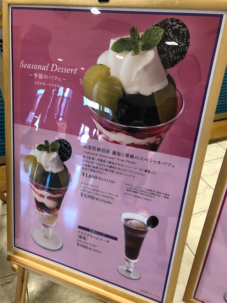 f:id:hachi555:20180908174828j:image f:id:hachi555:20180908174828j:image