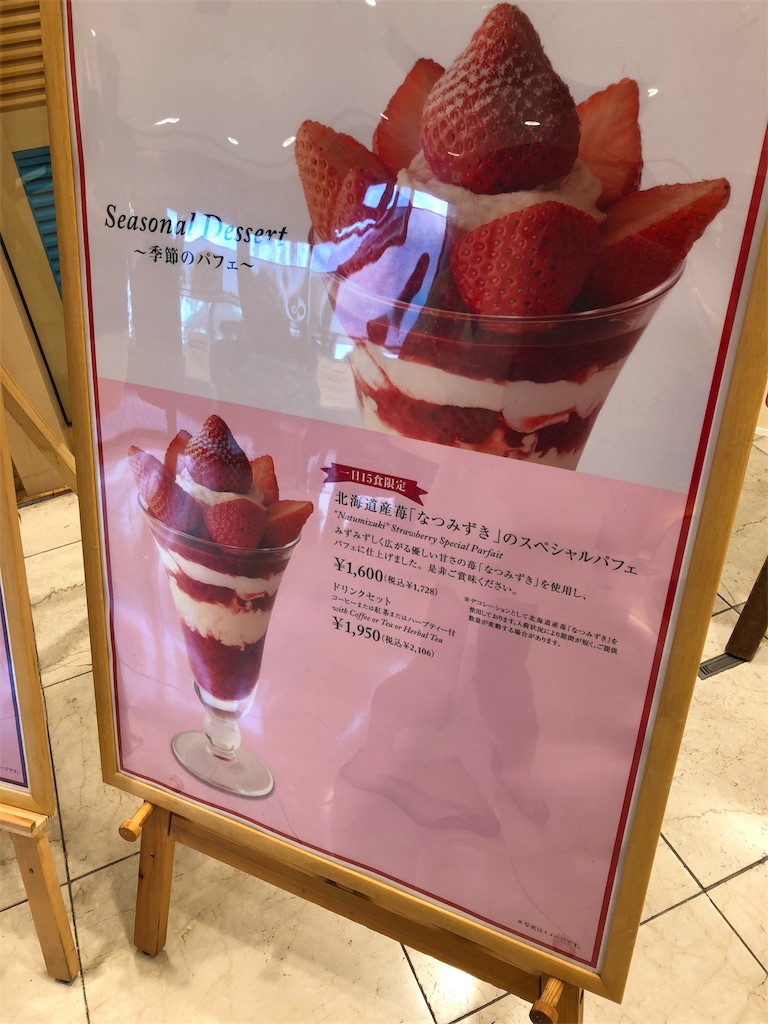 f:id:hachi555:20180908174832j:image f:id:hachi555:20180908174832j:image