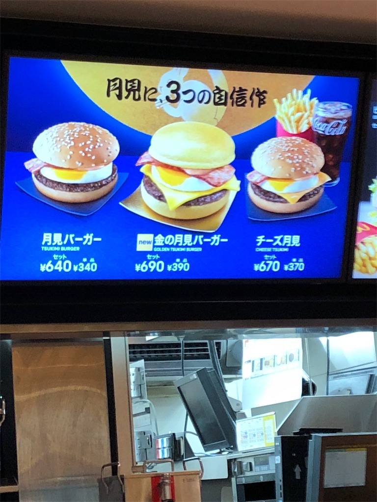 f:id:hachi555:20180910163954j:image