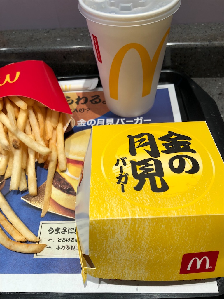 f:id:hachi555:20180910164426j:image