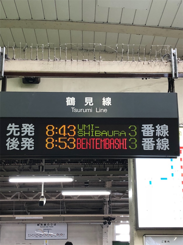 f:id:hachi555:20180917091432j:image