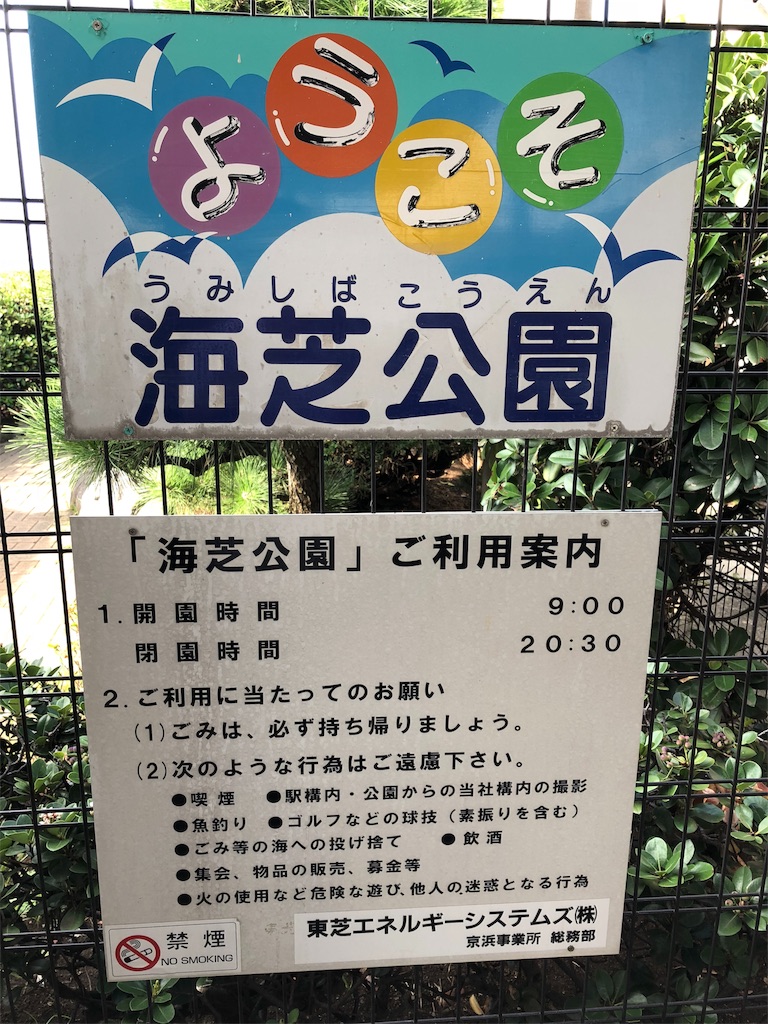 f:id:hachi555:20180917092514j:image