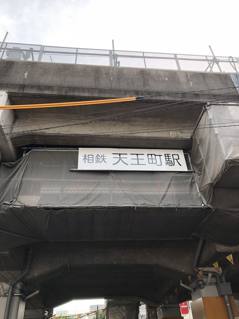 f:id:hachi555:20180924190701j:plain