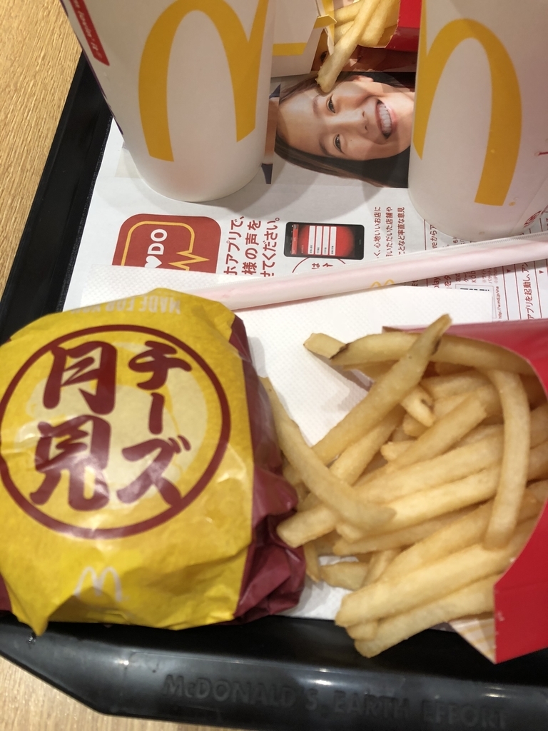 f:id:hachi555:20180924191612j:plain f:id:hachi555:20180924191612j:plain