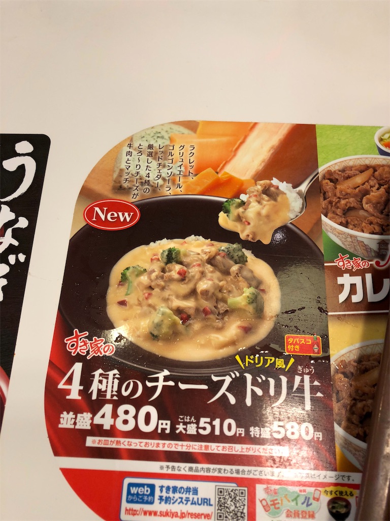 f:id:hachi555:20180930094350j:image