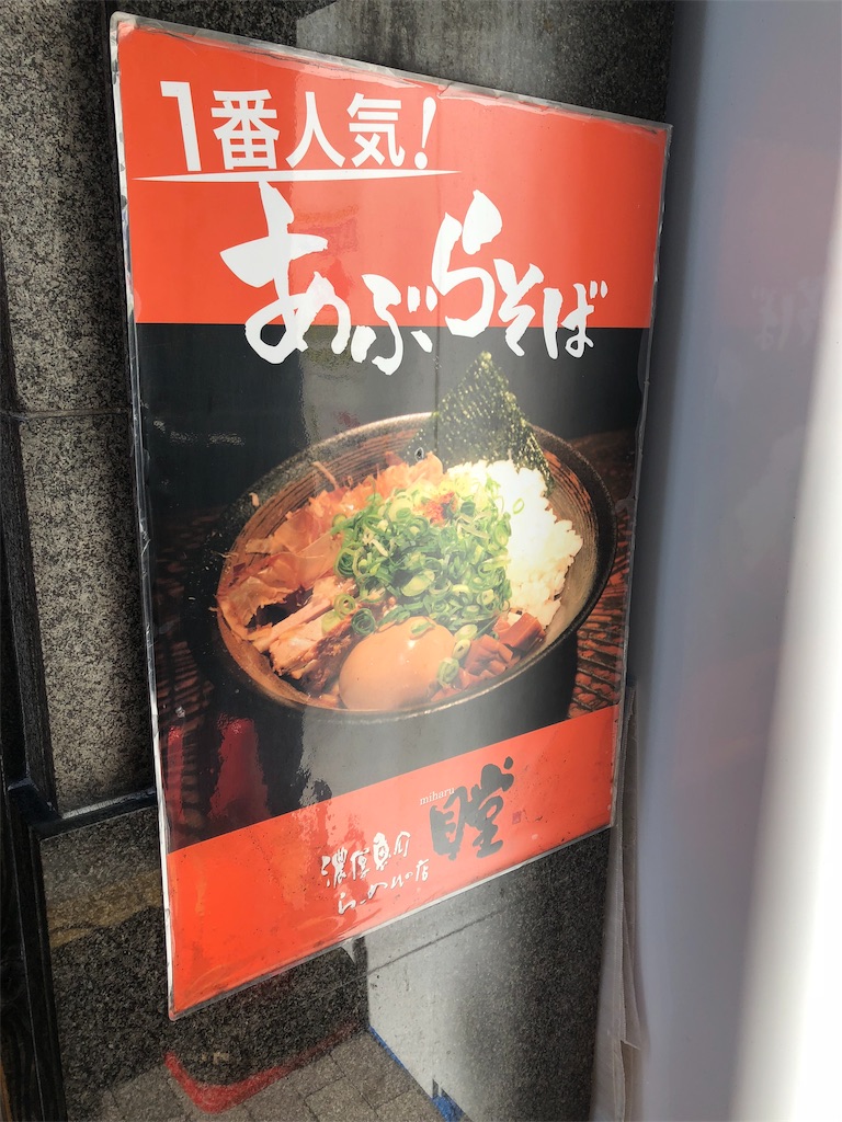 f:id:hachi555:20181008120818j:image f:id:hachi555:20181008120818j:image