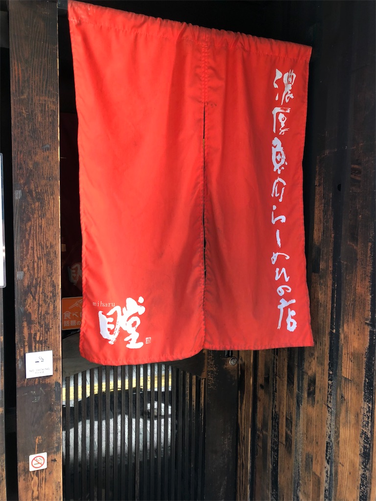 f:id:hachi555:20181008120900j:image f:id:hachi555:20181008120900j:image