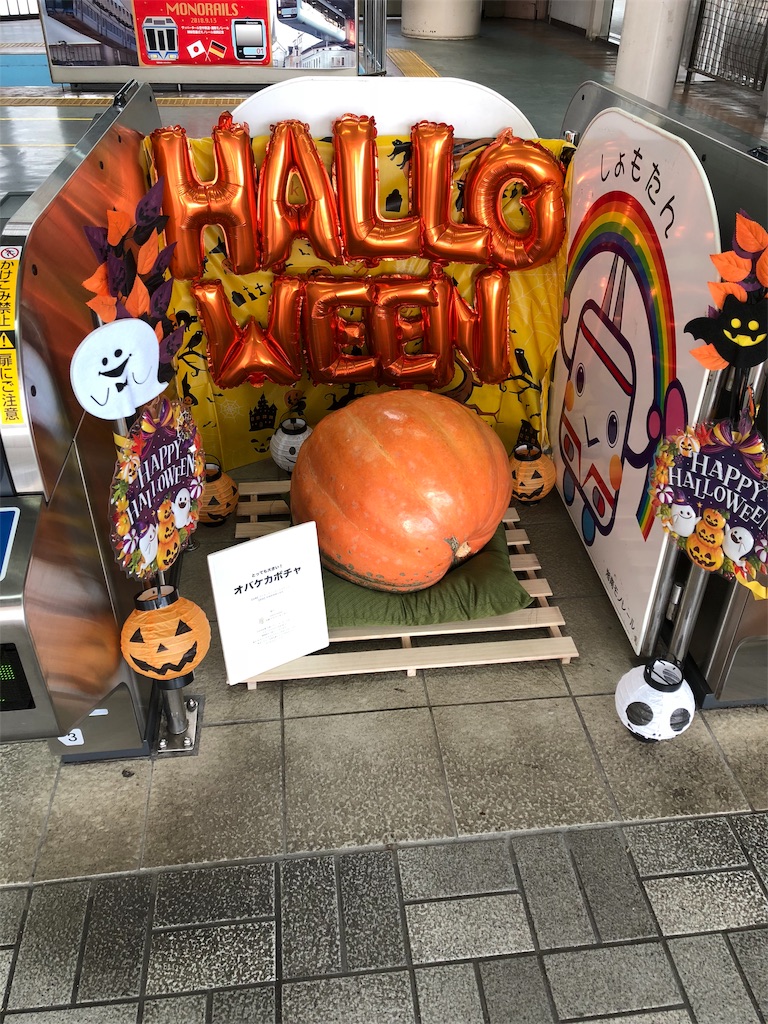f:id:hachi555:20181008140803j:image f:id:hachi555:20181008140803j:image