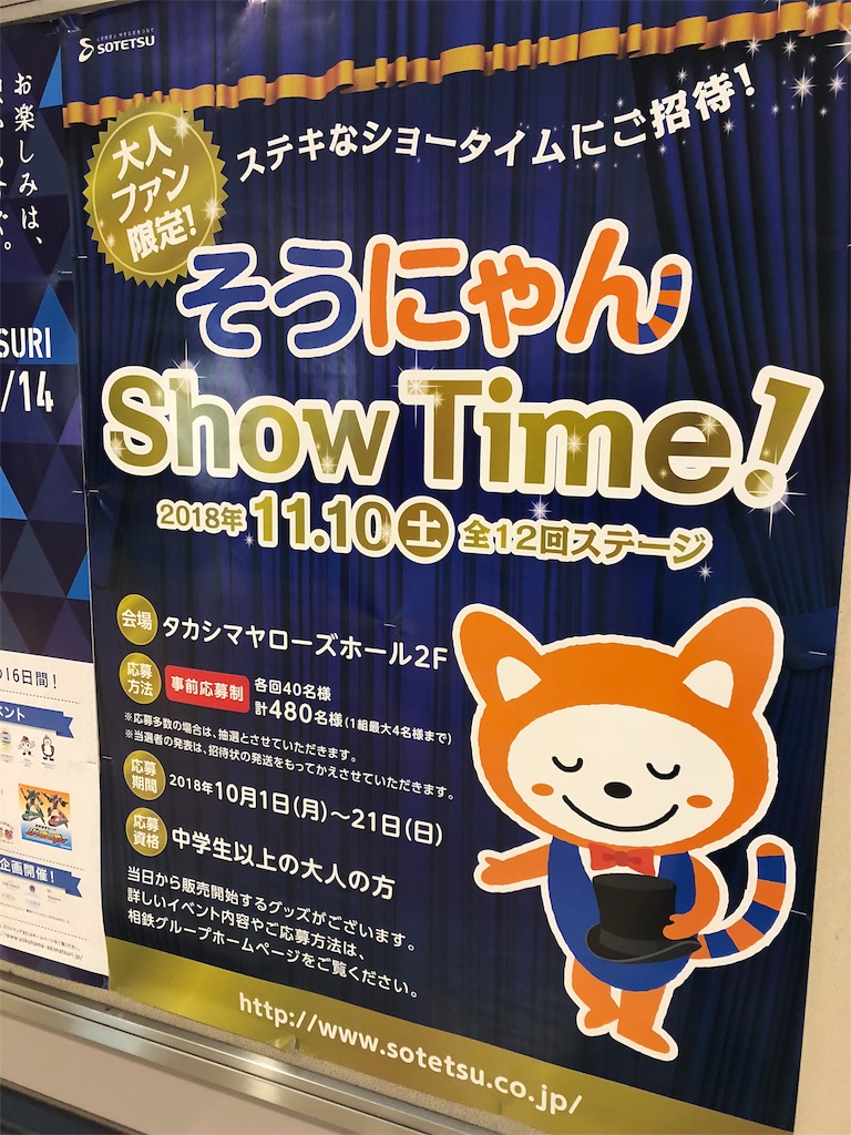 f:id:hachi555:20181018140832j:image