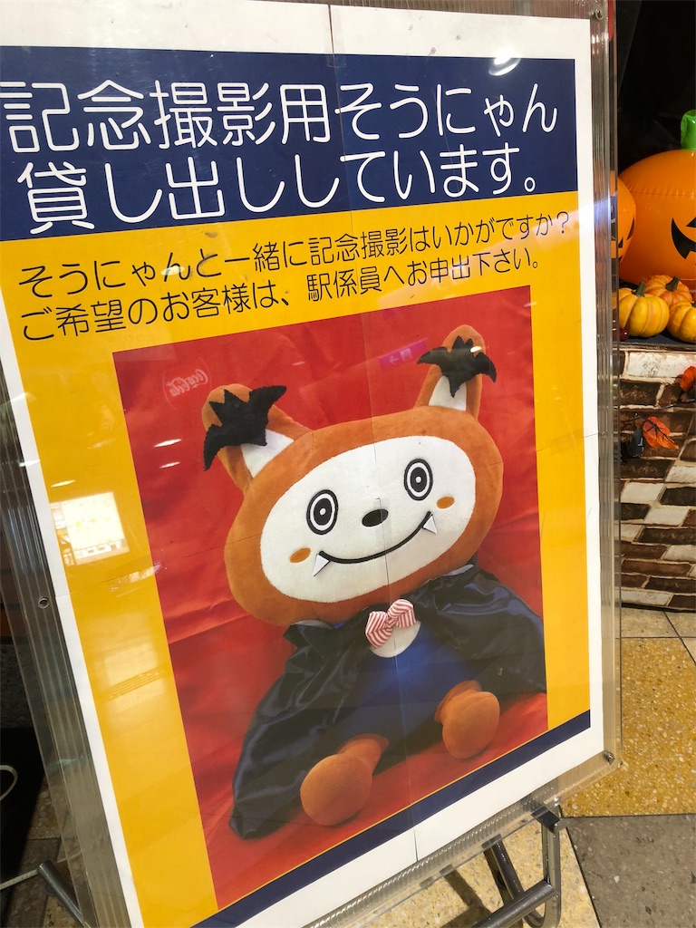 f:id:hachi555:20181018140838j:image