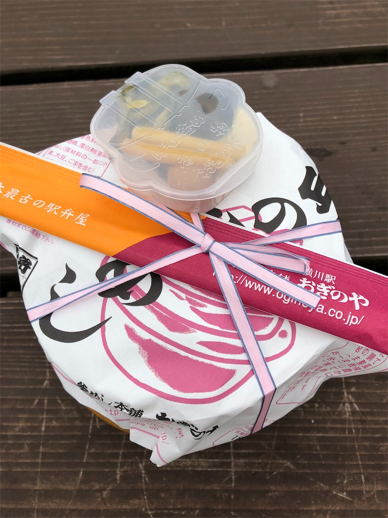 f:id:hachi555:20181027082859j:image
