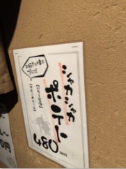 f:id:hachi555:20200201104429j:plain