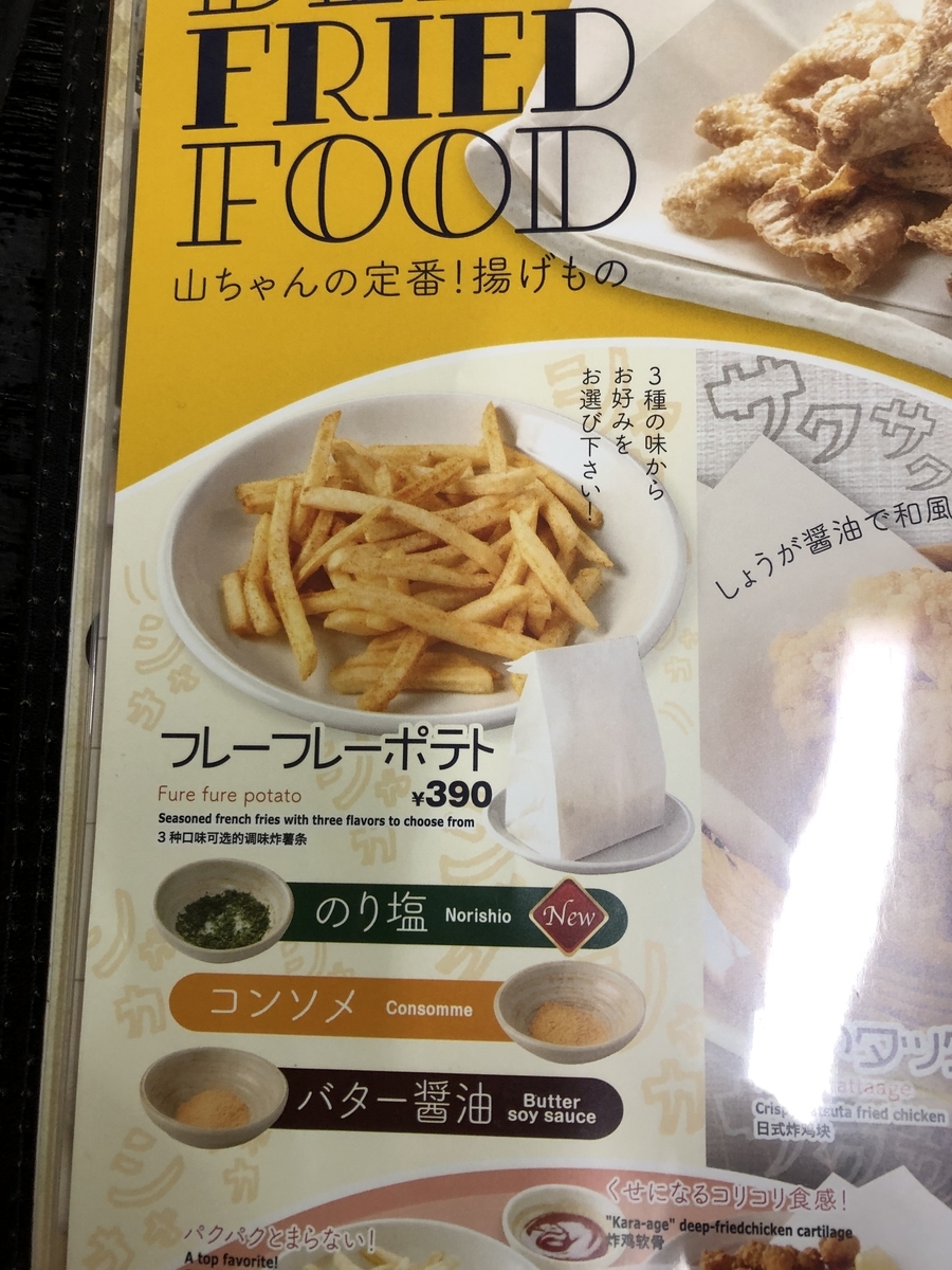 f:id:hachi555:20200215211605j:plain
