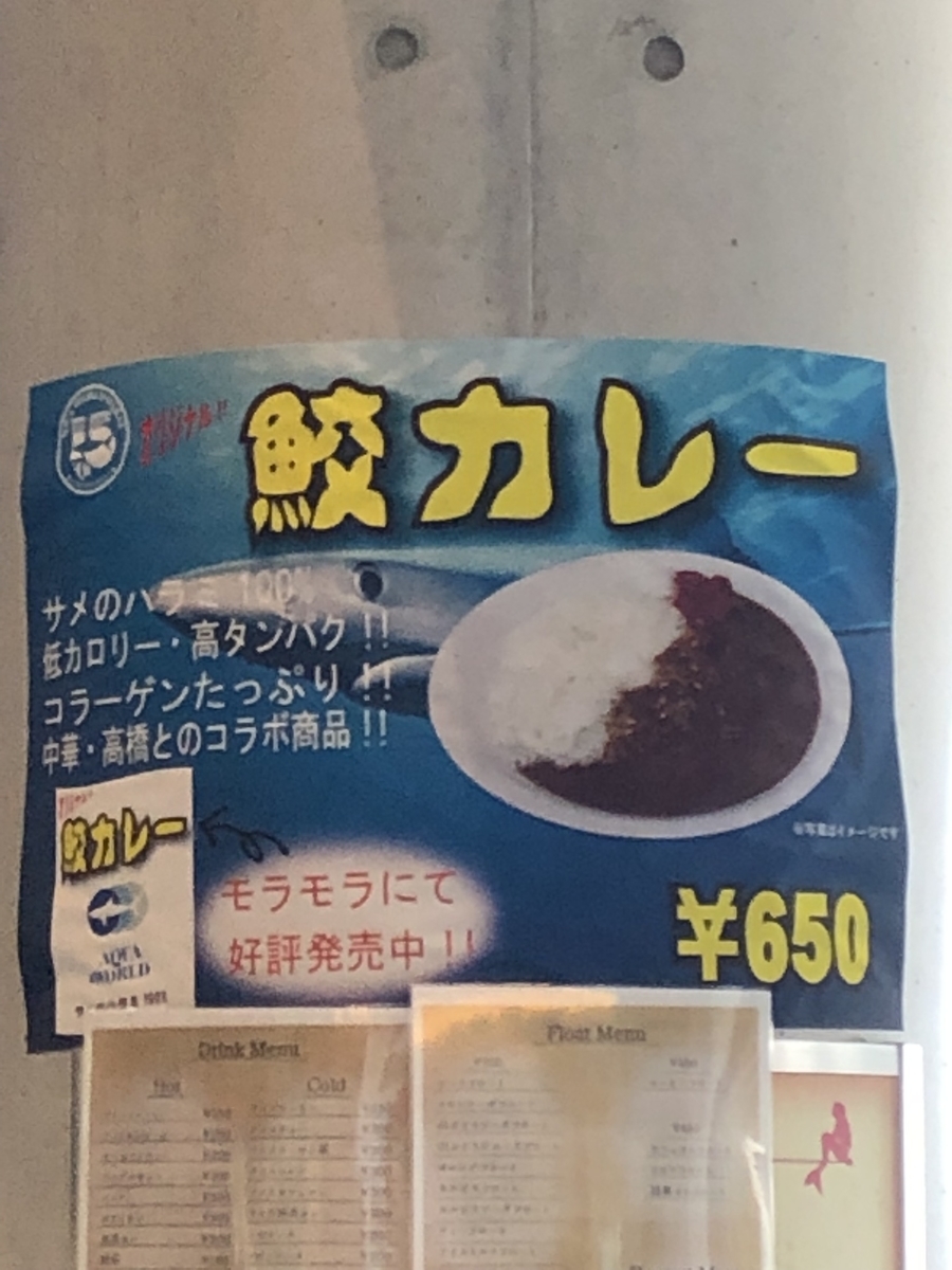 f:id:hachi555:20200502113028j:plain f:id:hachi555:20200502113028j:plain