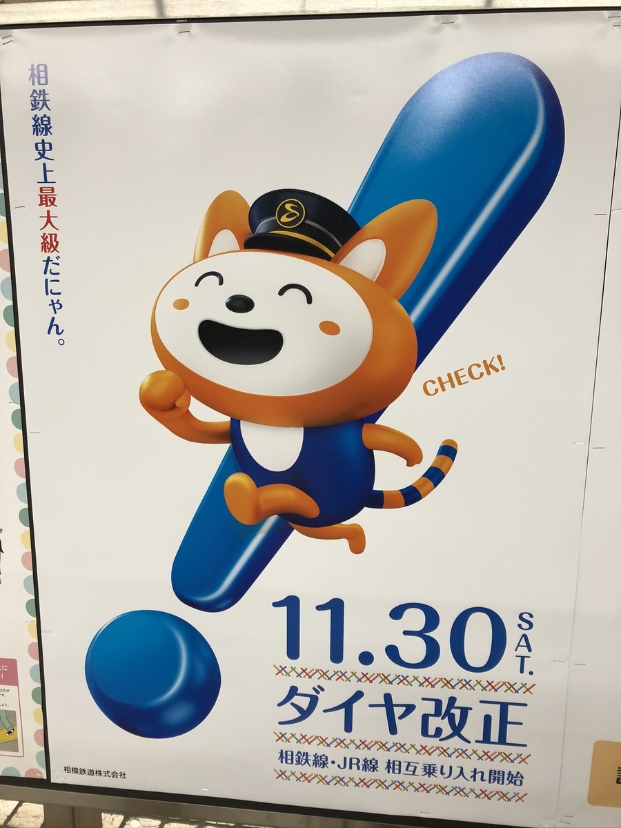 f:id:hachi555:20200502114951j:plain f:id:hachi555:20200502114951j:plain