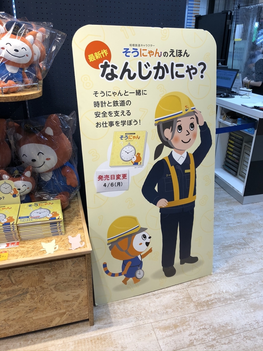 f:id:hachi555:20200620080043j:plain